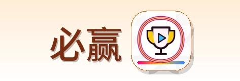 必赢 Logo